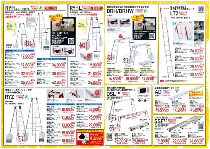 送料別途】【直送品】ハセガワ 長谷川工業 はしご兼用脚立 ESA2.0-12